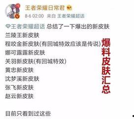 威海爆料主播事件最新情况,真相大白，网络舆论影响调查深入